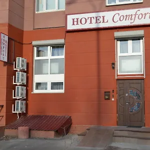 Expo Comfort Inn Kyiv